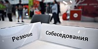 Хрупкий баланс