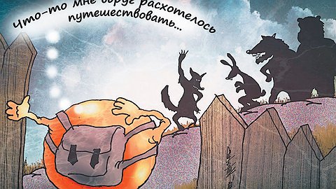 Разводка на отпуск