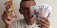 Проснуться миллиардером