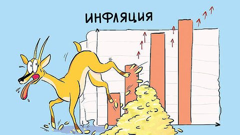 Стукнул по карману - не звенит