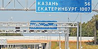 Дороги, которые мы выбираем