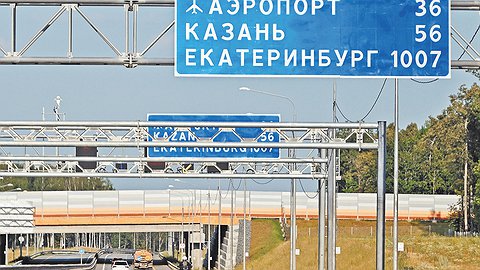 Дороги, которые мы выбираем