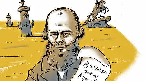 «Преступление и наказание»: все отсылки к Библии
