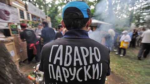 Я русский бы выучил