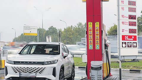 Бак назад