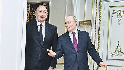 Извинительное заключение